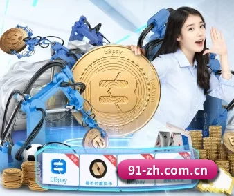 九游体育下载 APP 界面